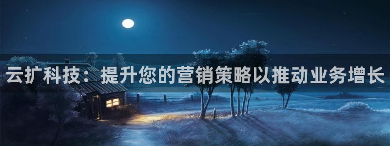 金年会金字招牌下载