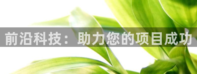 金年会官方在线入口网址是多少