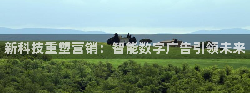 金年会官方下载app