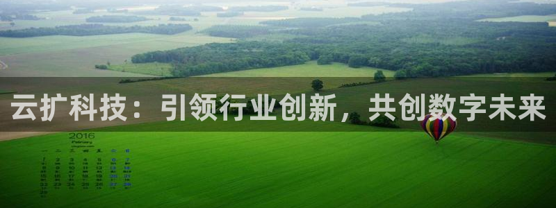 金年会app官方网站入口