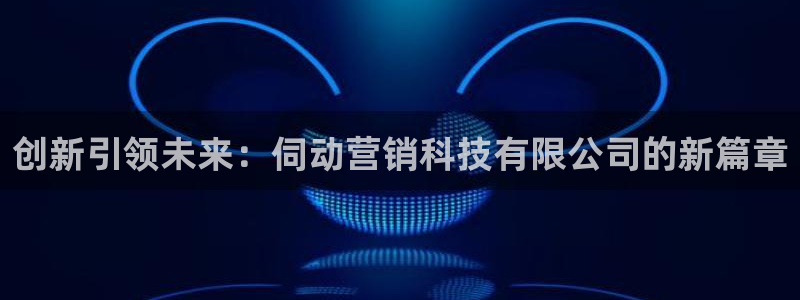 金年会体育下载APP