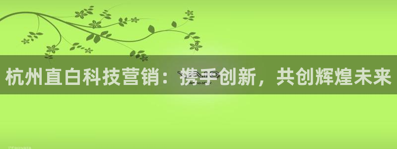 金年会网站被拒绝出款怎么处理?
