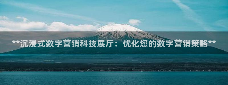 金年会体育电子登录入口