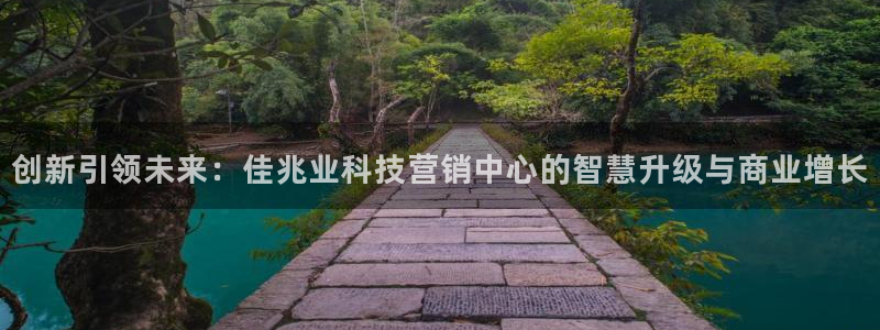 金年会官方入口首页网站