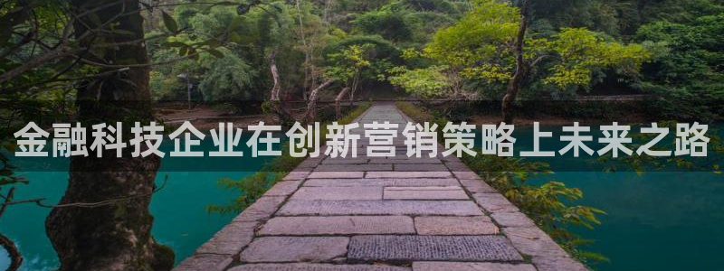 金年会手机版本网页登录